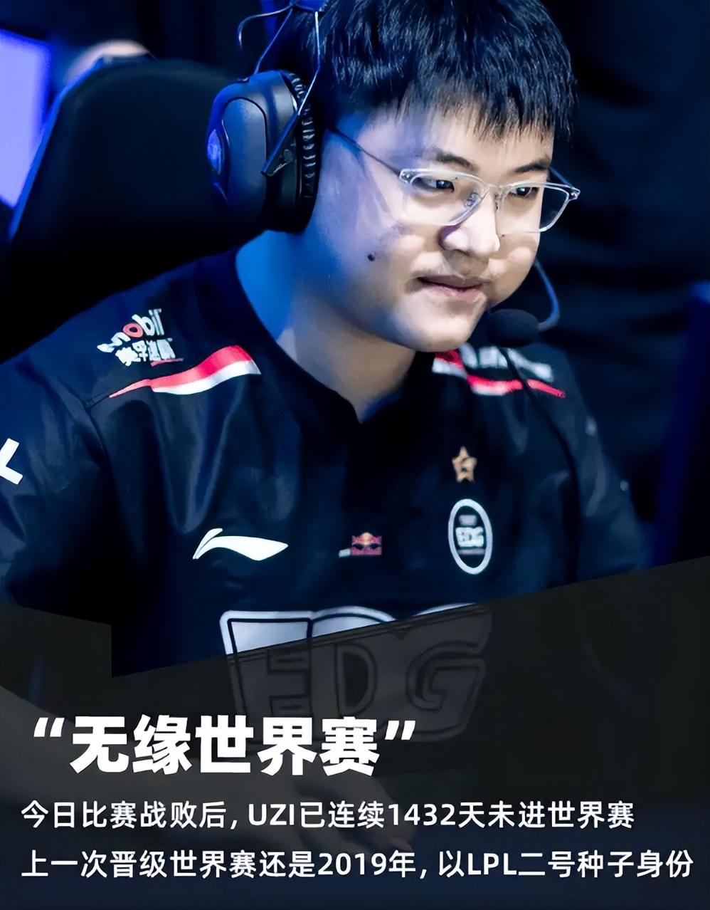 易游体育-Uzi回归赛场，出色防守首场状态亮眼，MAD观众沸腾！的简单介绍