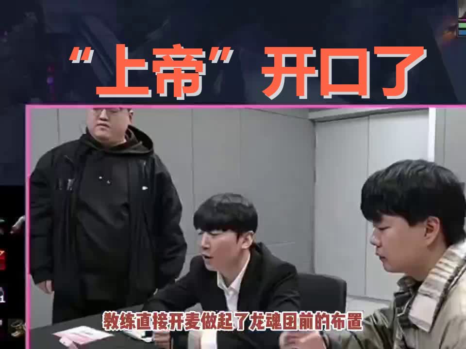 YY体育-JackeyLove遭遇十连败，IG教练面临压力！的简单介绍